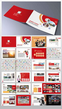 企业画册 宣传画册设计模板下载,企业画册 宣传画册图片素材大全 第24页 红动网